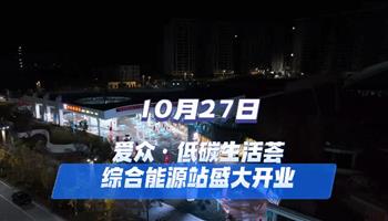 202410281528325954_350-200 必发集团(股份)有限公司-官方网站