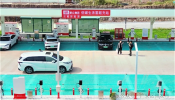 2024111171376998_350-200 必发集团(股份)有限公司-官方网站