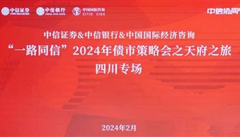2024312941458482_350-200 必发集团(股份)有限公司-官方网站