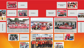 2024428951334991_350-200 必发集团(股份)有限公司-官方网站