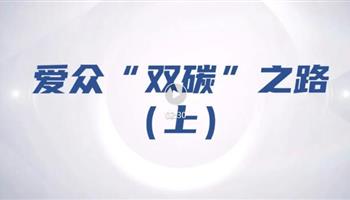 20245131646314588_350-200 必发集团(股份)有限公司-官方网站