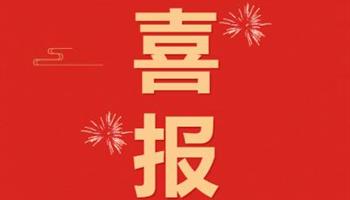 必发集团(股份)有限公司-官方网站