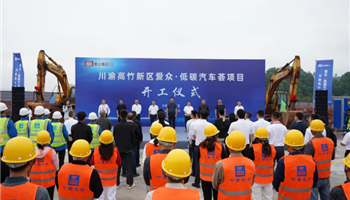 20246131124418097_350-200 必发集团(股份)有限公司-官方网站