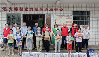 2024891749591875_350-200 必发集团(股份)有限公司-官方网站