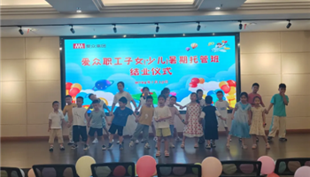 2024891750367347_350-200 必发集团(股份)有限公司-官方网站
