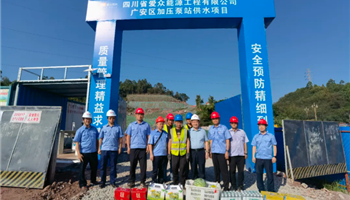 2024891751126500_350-200 必发集团(股份)有限公司-官方网站