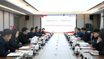 20251101520134575_350-200 必发集团(股份)有限公司-官方网站