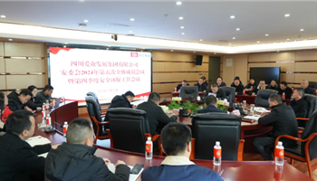 2025131955349423_350-200 必发集团(股份)有限公司-官方网站