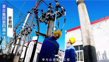 必发集团(股份)有限公司-官方网站