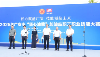 必发集团(股份)有限公司-官方网站