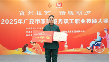 必发集团(股份)有限公司-官方网站
