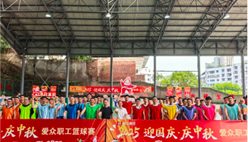 20251221557119955_350-200 必发集团(股份)有限公司-官方网站