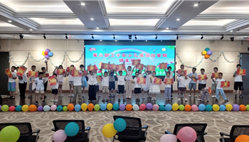 20251221557526295_350-200 必发集团(股份)有限公司-官方网站