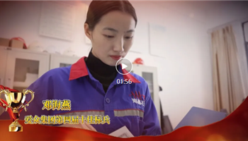 2025122160149749_350-200 必发集团(股份)有限公司-官方网站