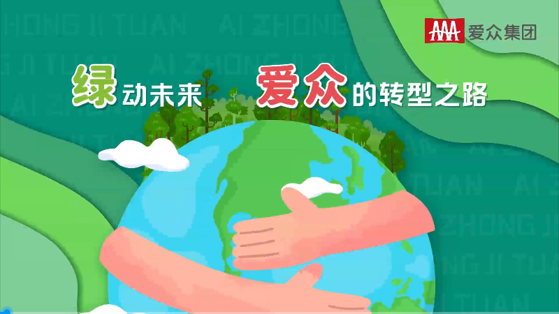 必发集团(股份)有限公司-官方网站
