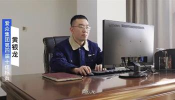 20254241133251844_350-200 必发集团(股份)有限公司-官方网站