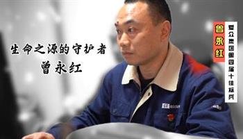 2025424113457037_350-200 必发集团(股份)有限公司-官方网站