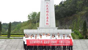20254241135274052_350-200 必发集团(股份)有限公司-官方网站