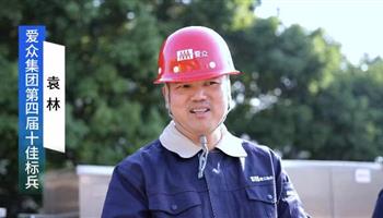 20255131536406194_350-200 必发集团(股份)有限公司-官方网站