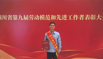 2025591140432499_350-200 必发集团(股份)有限公司-官方网站