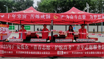 必发集团(股份)有限公司-官方网站