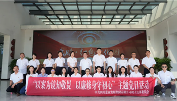 必发集团(股份)有限公司-官方网站