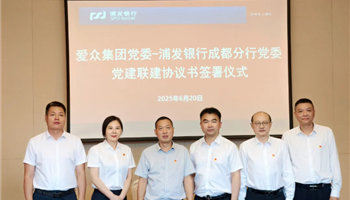 必发集团(股份)有限公司-官方网站