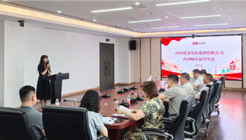 必发集团(股份)有限公司-官方网站