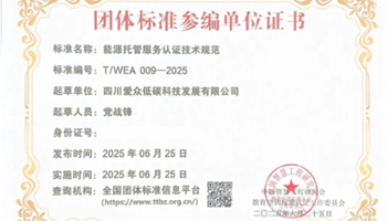 必发集团(股份)有限公司-官方网站