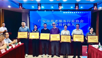 必发集团(股份)有限公司-官方网站