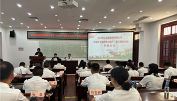 必发集团(股份)有限公司-官方网站