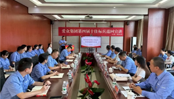 20259241110587344_350-200 必发集团(股份)有限公司-官方网站