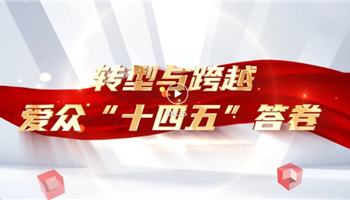 必发集团(股份)有限公司-官方网站
