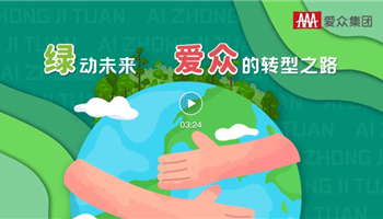 必发集团(股份)有限公司-官方网站