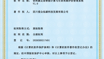 必发集团(股份)有限公司-官方网站