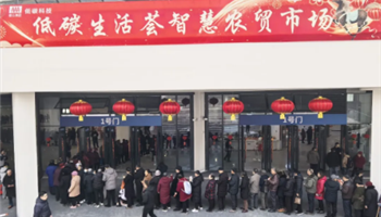 必发集团(股份)有限公司-官方网站