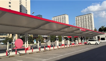 2026325938273487_350-200 必发集团(股份)有限公司-官方网站