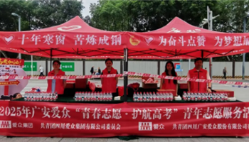 必发集团(股份)有限公司-官方网站