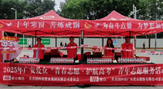 必发集团(股份)有限公司-官方网站