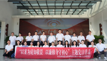 必发集团(股份)有限公司-官方网站