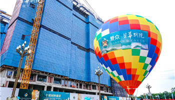 2026519107404289_350-200 必发集团(股份)有限公司-官方网站
