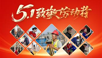 20265191117272022_350-200 必发集团(股份)有限公司-官方网站