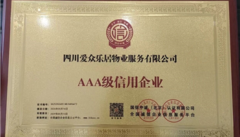20265211824249864_350-200 必发集团(股份)有限公司-官方网站