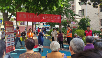 20265211825112081_350-200 必发集团(股份)有限公司-官方网站