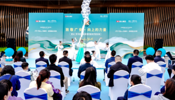 2026561527405035_350-200 必发集团(股份)有限公司-官方网站